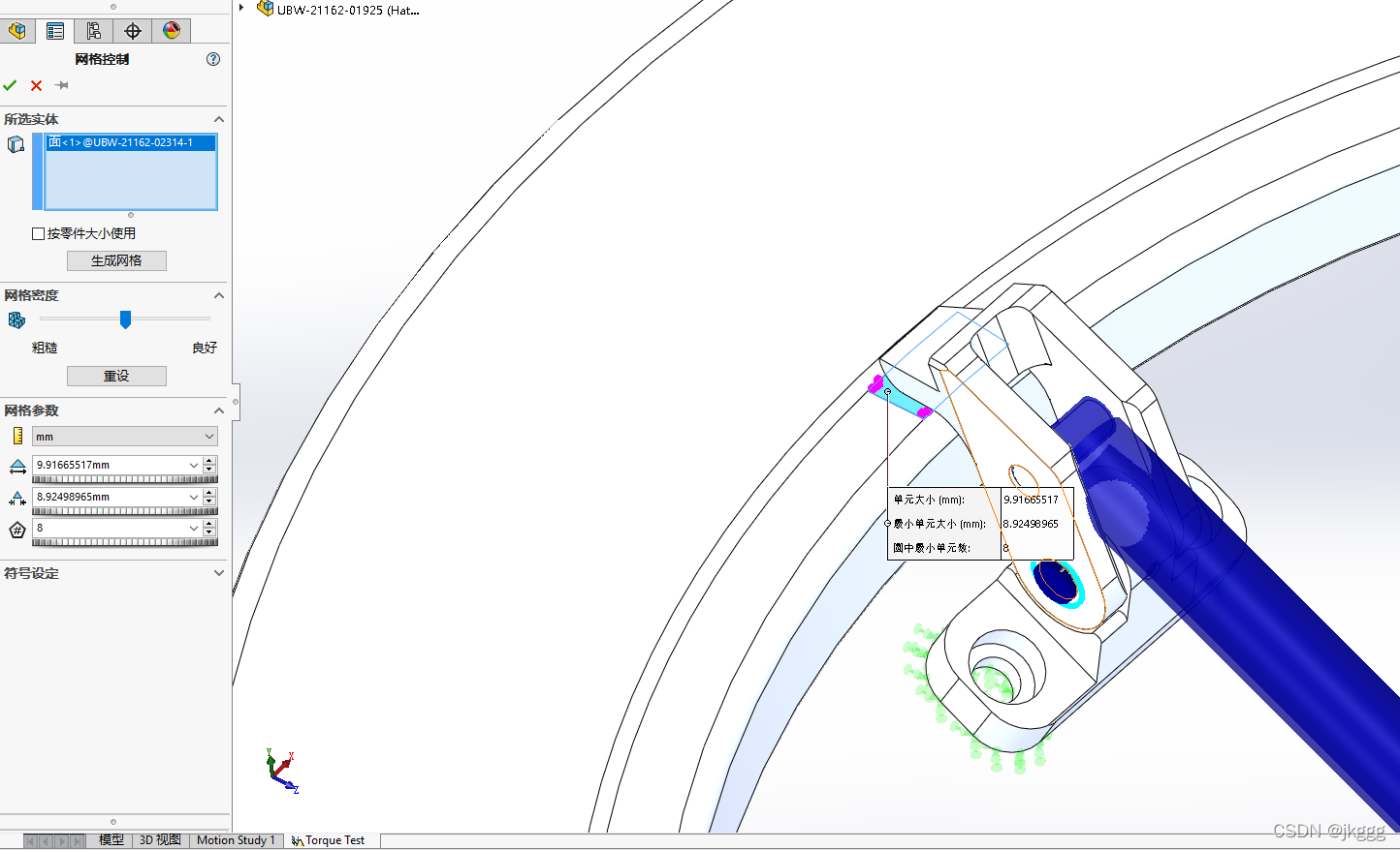 softImg\solidworks\b0b836e7-56b8-4ef0-96ff-7e587c5f7cf8 